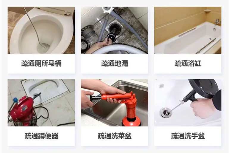 莱西下水道疏通电话【管道疏通】24h专业上门服务